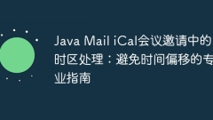 Java Mail Imal ?? ???? ??? ?? : ?? ???? ????? ?? ???