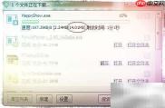 PPT2010播放MP4方法