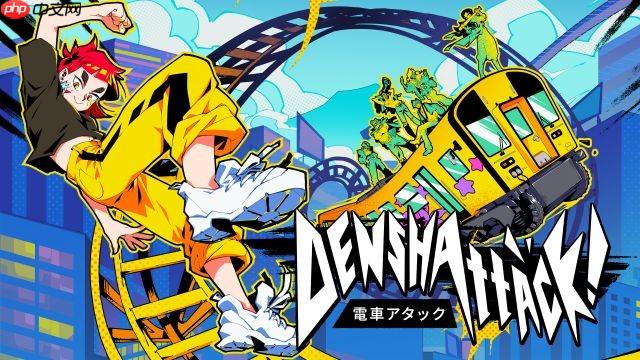 踏上狂野之旅！《电车炫客》将于2026年登陆PC、PS5，并且首发加入XGP！