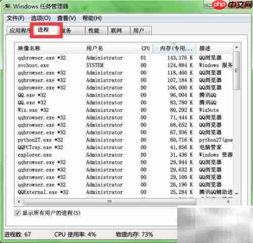 重启并新建Explorer方法