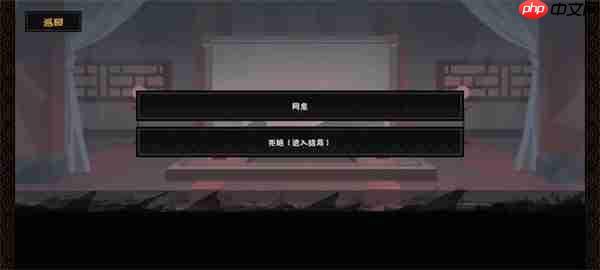 无悔华夏大唐万世无惭结局达成攻略