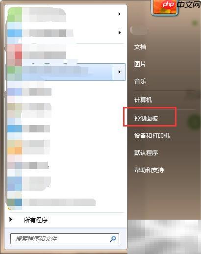Win7禁用IE浏览器方法