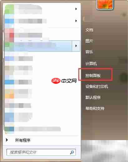 Win7禁用IE浏览器方法