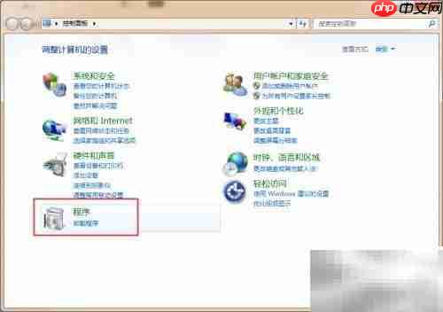 Win7禁用IE浏览器方法