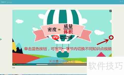 物理大师神盾标准版使用指南