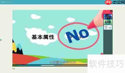 物理大师神盾标准版使用指南