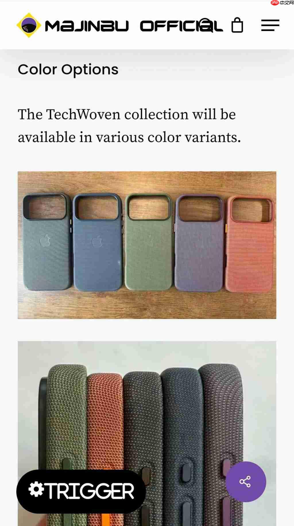 8 种颜色 + 挂绳孔设计，苹果 iPhone17 系列液态硅胶手机壳曝光 