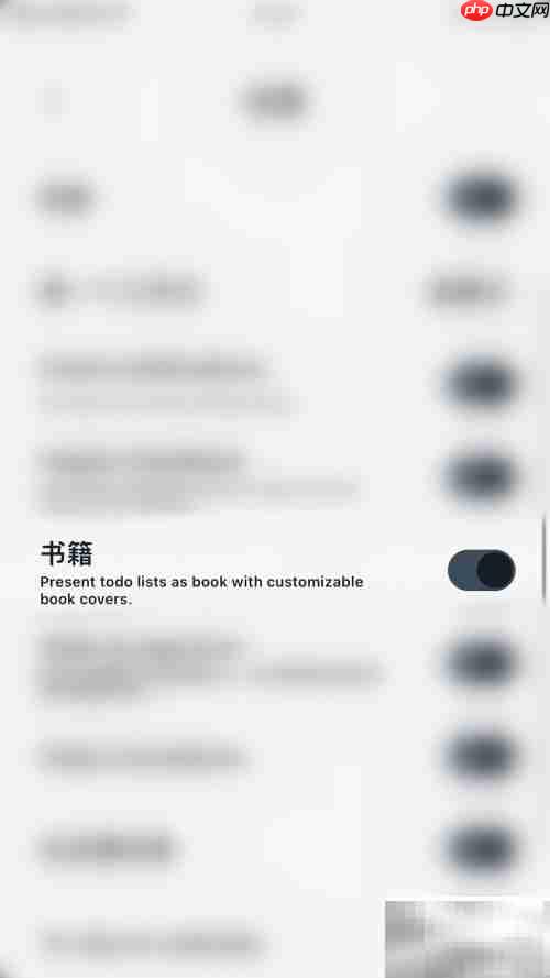 停用Vantage书籍的简单方法