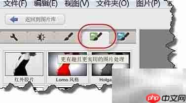 Picasa黑白照片转换技巧