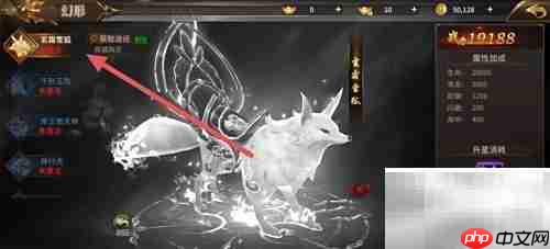 绝世武林查玄霜雪狐命中