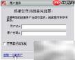 超星阅读器使用指南