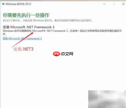 Movie Maker安装指南