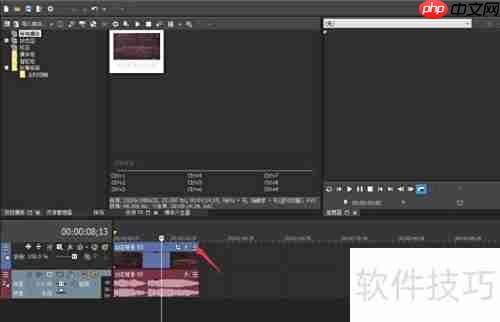 VEGAS Pro调整视频播放速率