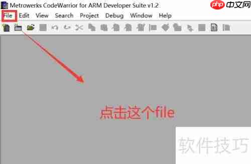 ARM下新建工程与文件
