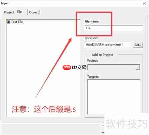 ARM下新建工程与文件