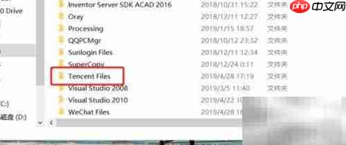 腾讯文件可以删除吗