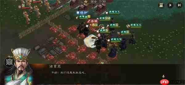 新三国志曹操传赤壁之战2过关攻略