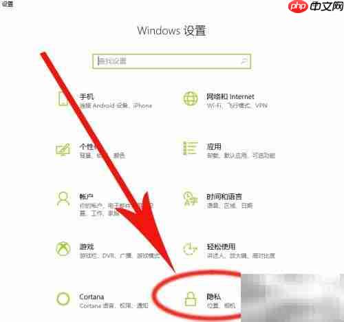 Win10应用按钮灰色解决方法