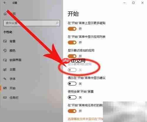 Win10应用按钮灰色解决方法