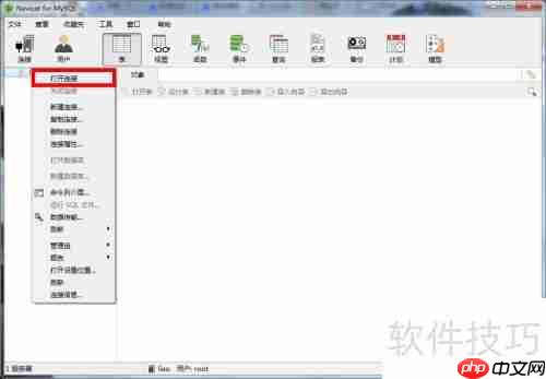 MySQL运行SQL脚本方法