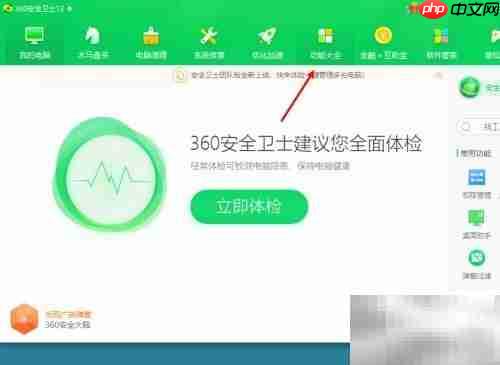 电脑无声?一键恢复有声