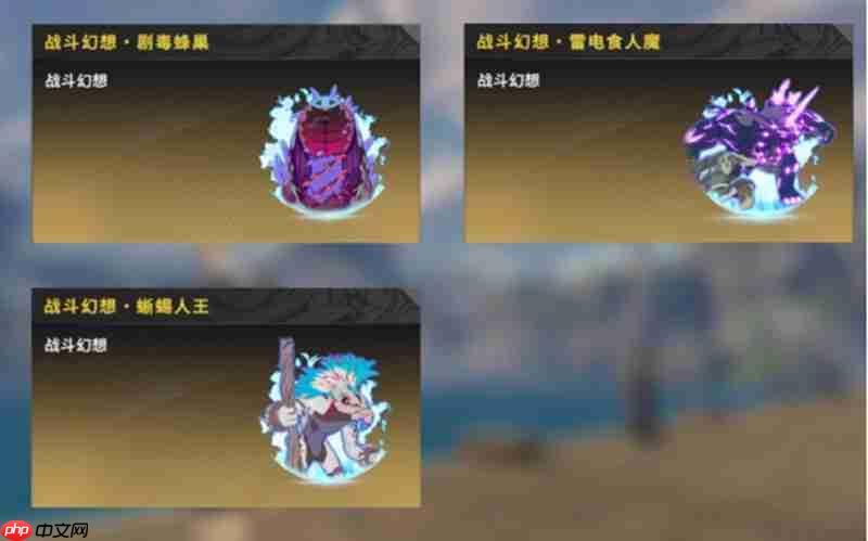 星痕共鸣剧毒蜂巢怎么获得 剧毒蜂巢装备详细解析