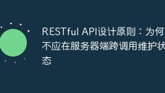 RESTFUL API ?? ?? : ?? ?? ??? ?? ??? ????? ??? ??