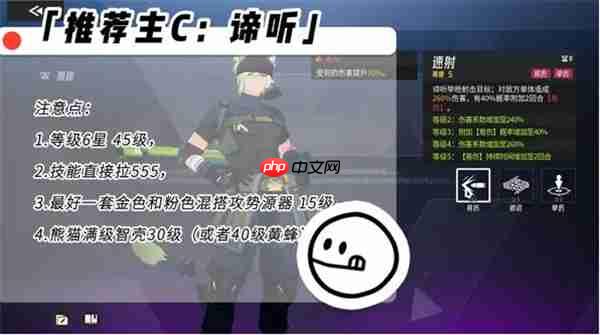 伊瑟菲彼安机制及通关攻略分享