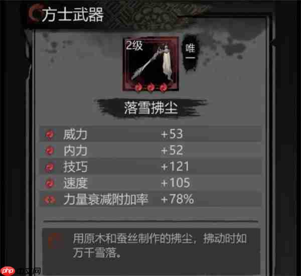 神探诡事录第六章击败劳工逃课攻略