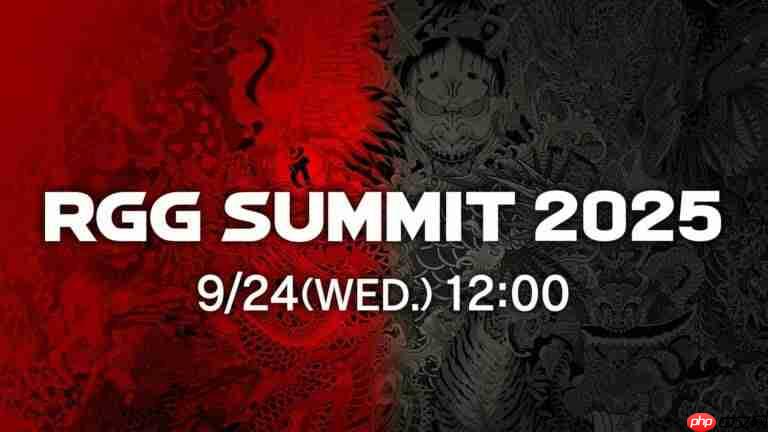 消息要来！如龙工作室9月24日举办两场背靠背直播