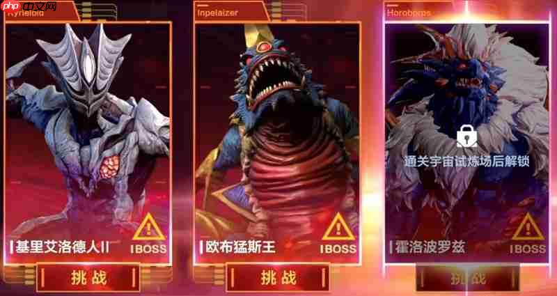 奥特曼超时空英雄基里怎么打 基里艾洛德人打法技巧