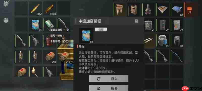 失控进化有PVE模式吗 失控进化PVE玩法详细介绍