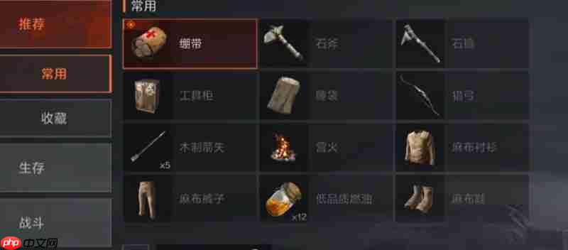 失控进化有PVE模式吗 失控进化PVE玩法详细介绍