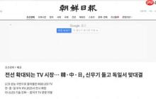 中国企业引领 RGB-Mini LED 技术，引发韩媒关注