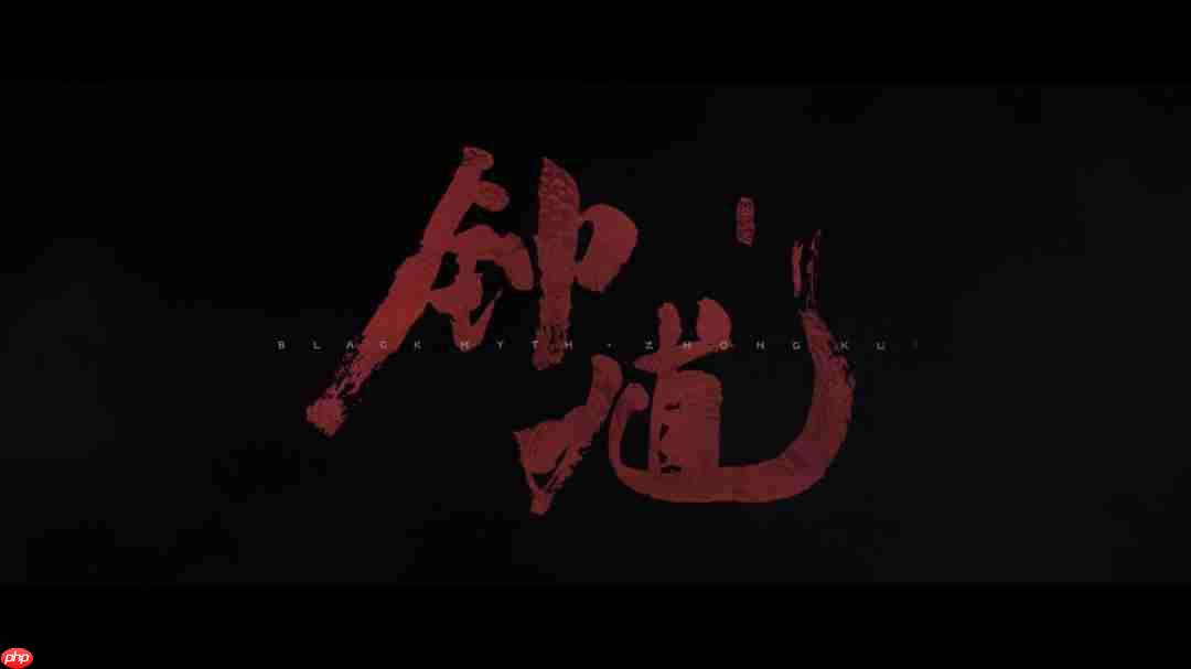 游科最新作！《黑神话：钟馗》亮相科隆展