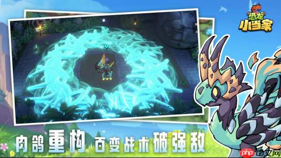 《恐龙小当家》8月12日正式上线！驯龙建造战斗三重狂欢