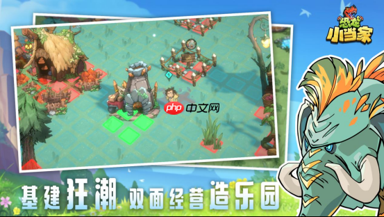 《恐龙小当家》8月12日正式上线！驯龙建造战斗三重狂欢