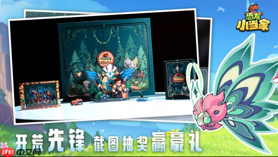 《恐龙小当家》8月12日正式上线！驯龙建造战斗三重狂欢