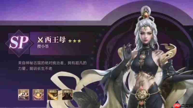 盗墓笔记手游西王母怎么样 西王母技能效果详细介绍