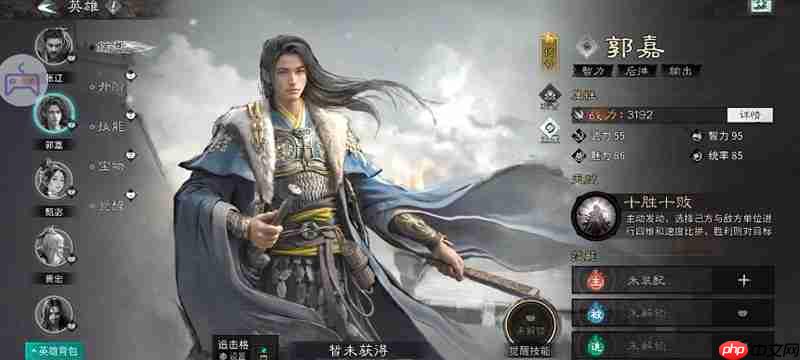 三国天下归心文武制衡队怎么玩 文武制衡队阵容搭配攻略