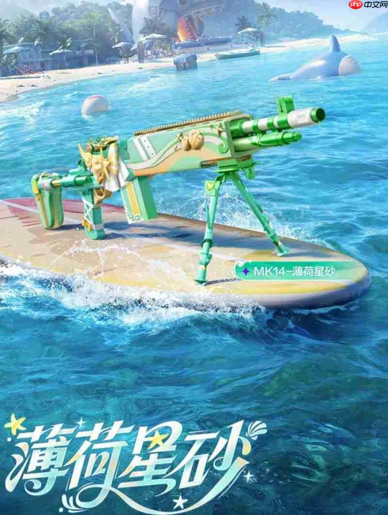 和平精英暴富空投节什么时候开启 暴富空投节开始时间