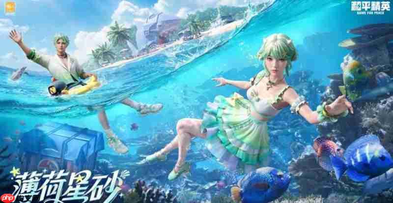 和平精英暴富空投节什么时候开启 暴富空投节开始时间