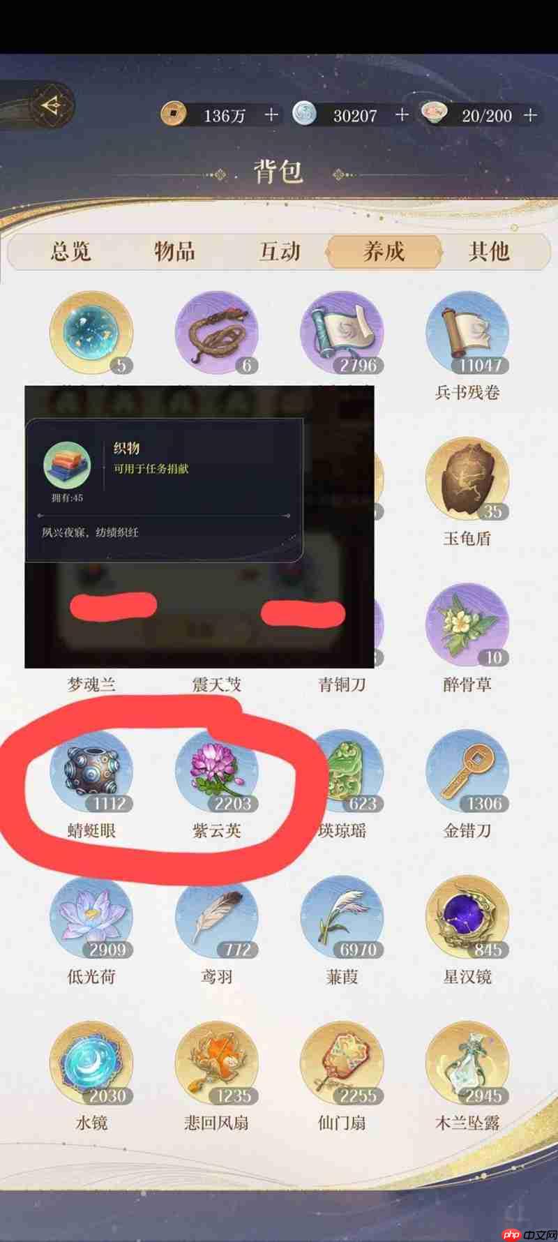 如鸢十级派遣据点讨论 据点应该怎么升级什么