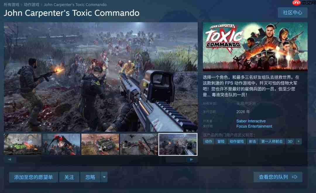 《毒液突击队》10分钟实机 《僵尸世界大战》开发商打造