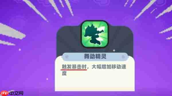 野蛮人大作战2初始天赋怎么选 野蛮人大作战2初始天赋选择攻略