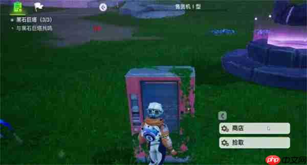 创造吧我们的星球藏宝图获取方法