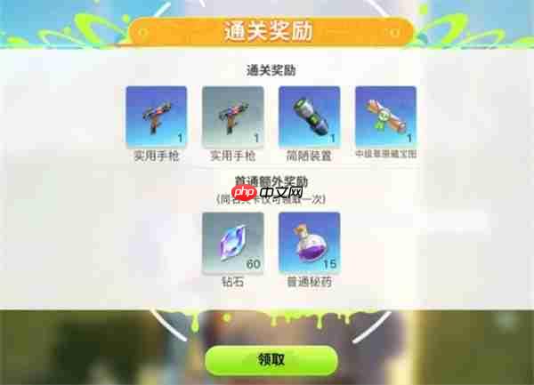 创造吧我们的星球藏宝图获取方法