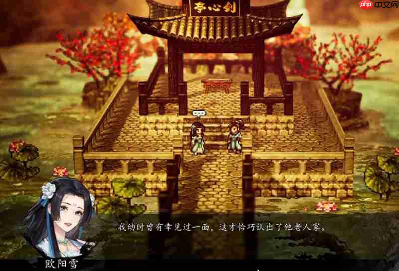 逸剑风云决欧阳雪怎么入队 欧阳雪入队条件详细说明