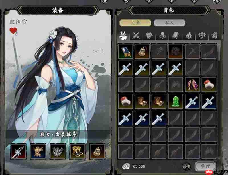 逸剑风云决欧阳雪怎么入队 欧阳雪入队条件详细说明