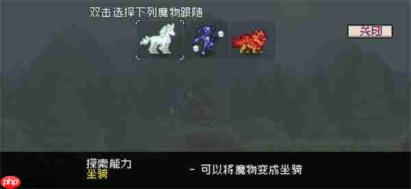 怪物乐土英勇模式玩法介绍说明